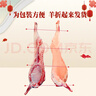 鹽灘記羊肉 寧夏灘羊肉整半只13斤新鮮國產(chǎn)年貨禮盒 源頭直發(fā)包郵 曬單實(shí)拍圖