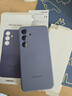 三星（SAMSUNG）Galaxy S24+手機殼原裝硅膠保護殼手機套后殼S24+原廠(chǎng)保護套 S24+淺紫色 曬單實(shí)拍圖