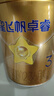 飛鶴星飛帆卓睿 幼兒配方奶粉3段（1-3歲）750g 乳鐵蛋白【老爸抽檢】 曬單實(shí)拍圖
