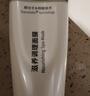 博樂(lè )達水楊酸祛痘去黑頭粉刺舒緩控油滋養修護涂抹面膜100g 曬單實(shí)拍圖