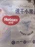 好奇（Huggies）金裝紙尿褲 嬰兒尿不濕 【多倉直發(fā)】新老包裝隨機發(fā)貨 XXL28片【15kg以上】 曬單實(shí)拍圖