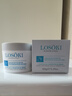 Losoki瑞士進(jìn)口清潔泥膜深層清潔去黑頭收縮毛孔粉刺閉口補水保濕面膜 曬單實(shí)拍圖