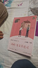 魯濱遜漂流記+尼爾斯騎鵝旅行記（上中下）+愛(ài)麗絲漫游奇境 人教版快樂(lè )讀書(shū)吧六下套裝（共5冊） 曬單實(shí)拍圖