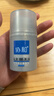 協(xié)和男士保濕乳型男乳液護手霜控油補水保濕滋潤清爽男士護膚品50ml 曬單實(shí)拍圖