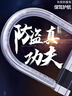 玥瑪 摩托車(chē)鎖電瓶電動(dòng)車(chē)U型鎖山地自行車(chē)超C級防盜鎖抗20噸液壓剪 曬單實(shí)拍圖