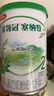 伊利金領(lǐng)冠【新客嘗鮮】 塞納牧 嬰幼兒配方奶粉試飲裝復購大罐返全額 塞納牧2段130g*1(咨詢(xún)享0元試喝 曬單實(shí)拍圖