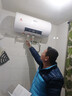 新飛家用電熱水器【免費上門(mén)安裝】出水斷電一級能效出租房洗澡40升/50/60/80圓桶2200w遙控款速熱節能 50升高配+三重防電+上門(mén)安裝 曬單實(shí)拍圖