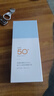 美康粉黛美白水感防曬精華乳50g 防曬 保濕 防曬精華乳50g 曬單實(shí)拍圖