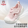 巴布豆寶寶學(xué)步鞋嬰兒童鞋女童軟底透氣網(wǎng)面男寶女寶包頭兒童室內鞋 嫩芽綠 【鏤空透氣】 22 內長(cháng)13.8cm 適合腳長(cháng)13.3cm 曬單實(shí)拍圖