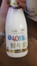 每日鮮語(yǔ)4.0-720ml*1+低脂4.0-720ml*3 曬單實(shí)拍圖