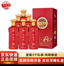 瀏陽(yáng)河柔和20濃香型白酒52度500ml*6瓶整箱裝純糧食龍紋酒禮盒送禮 曬單實(shí)拍圖