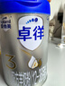 愛(ài)他美（Aptamil）卓徉幼兒配方羊奶粉3段(12-36月齡)800g自護吸收雙突破 曬單實(shí)拍圖