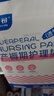 子初孕產(chǎn)婦護理墊產(chǎn)褥墊成人老人嬰兒一次性床墊隔尿墊月經(jīng)墊10片*2包 曬單實(shí)拍圖