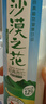 沙漠之花杏仁露290ml*8瓶?jì)让商禺a(chǎn)北方山杏仁乳禮品禮盒植物蛋白過(guò)年飲料 曬單實(shí)拍圖