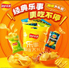 樂(lè )事（Lay's）薯片（黃瓜味+原味+紅燴味+魷魚(yú)味+雞翅味）400g 混合10包 曬單實(shí)拍圖
