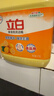 立白洗潔精金桔 洗潔精大桶除味去油洗滌靈洗滌劑 家用商用 金桔洗潔精8斤 曬單實(shí)拍圖