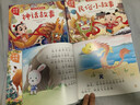 寶寶故事書(shū)大圖大字注音版兒童繪本早教啟蒙安徒生格林童話(huà)百家姓繞口令成語(yǔ)動(dòng)物故事 4本:成語(yǔ)+民俗+神話(huà)+生肖 曬單實(shí)拍圖