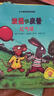 波西和皮普繪本經(jīng)典套裝（套裝共7冊）0-4歲低幼啟蒙情緒管理繪本，在熟悉的生活場(chǎng)景中培養寶寶好性格省錢(qián)卡寒假作業(yè) 一升二寒假銜接 小升初寒假銜接  曬單實(shí)拍圖