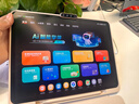 學(xué)而思學(xué)習機T4 Pro AI學(xué)習機 校內同步課培優(yōu)課 全學(xué)段學(xué)習平板 護眼大屏 九章大模型 13.2英寸12+512GB 曬單實(shí)拍圖