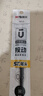 晨光（M&G） 優(yōu)品替芯ST尖錐黑色0.38/0.5mm按動(dòng)筆芯針管頭速干秒干按壓式水筆芯針爽細筆尖 【黑色/0.5】24支送1支筆 曬單實(shí)拍圖