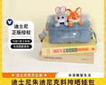 迪士尼（Disney）瘋狂動(dòng)物城朱迪尼克夢(mèng)境斜挎包毛絨公仔包七夕情人節生日禮物女 曬單實(shí)拍圖