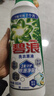 碧浪除菌洗衣原液雨后初晴1.6斤瓶裝 1次去黃 7天抑味 【劉宇寧心選】 曬單實(shí)拍圖