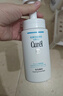 珂潤（Curel）控油潔顏泡沫150ml 氨基酸保濕洗面奶敏感肌適用輕松控油 曬單實(shí)拍圖