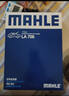 馬勒（MAHLE）帶炭PM2.5空調濾芯格LAK708(新寶來(lái)08-18年/寶來(lái)傳奇/蔚領(lǐng)17年后) 曬單實(shí)拍圖