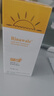 瑞倪維兒輕透防曬乳50gSPF50+康婷專(zhuān)柜護膚品隔離霜化妝品旗艦正品防曬霜 輕透防曬乳SPF50+ PA++++ 曬單實(shí)拍圖