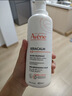 雅漾（Avene）AD膏400ml 嬰兒面霜三重盈潤乳舒緩干燥敏感肌滋養身體乳液法國 400ml 曬單實(shí)拍圖