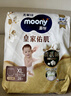 MOONY尤妮佳慕怡皇家佑肌拉拉褲XL28(12-17kg)透氣小風(fēng)窗特惠裝 曬單實(shí)拍圖