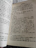 【二手9成新】〔新世紀萬(wàn)有文庫·傳統文化書(shū)系〕算經(jīng)十書(shū)(全二冊) 曬單實(shí)拍圖