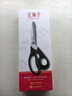 王麻子裁縫剪刀家用剪子 鋒利不銹鋼裁剪布料縫紉剪線(xiàn)頭專(zhuān)用服裝剪9英寸 曬單實(shí)拍圖