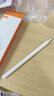 固質(zhì)適用蘋(píng)果apple pencil電容筆iPad觸控筆11繪畫(huà)mini7寫(xiě)字防誤觸10手寫(xiě)筆air6觸屏筆磁吸pro超長(cháng)續航 官配旗艦版【藍牙電量顯示丨無(wú)延遲不斷觸丨超長(cháng)續航】 曬單實(shí)拍圖
