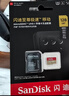 閃迪（SanDisk）128GB TF(MicroSD)內存卡 4K極速金卡A2 V30 U3行車(chē)記錄儀 運動(dòng)相機無(wú)人機 監控存儲卡 讀190MB/s 曬單實(shí)拍圖