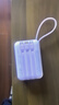 自帶線(xiàn)快充充電寶3C認證1/2/30000毫安2025款快充便攜小巧迷你大容量移動(dòng)電源適用華為蘋(píng)果16小米5 芋泥紫【旗艦款/進(jìn)口提速電芯】超級快充/自帶線(xiàn) 20000ma 曬單實(shí)拍圖