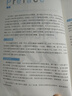 備考2026年6月 新東方英語(yǔ)六級閱讀強化訓練800題 cet6級 大學(xué)英語(yǔ)閱讀理解聽(tīng)力寫(xiě)作翻譯專(zhuān)項訓練 全真模擬強化閱讀訓練 【專(zhuān)項提分】六級聽(tīng)力+翻譯+閱讀+寫(xiě)作 曬單實(shí)拍圖