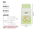 膳魔師（THERMOS） 燜燒杯大容量保溫飯盒316L不銹鋼悶粥杯燜燒罐保溫桶飯桶TCLE 大耳狗 720ml 曬單實(shí)拍圖