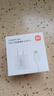 小米45W GaN 小布丁充電器套裝 (USB-C） 白色 曬單實(shí)拍圖