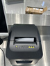 芯燁（XINYE）XP-N160II 80mm熱敏小票打印機 酒店前臺后廚餐飲廚房外賣(mài)奶茶店收銀小票機 XP-N160II 電腦版USB+網(wǎng)口連接 曬單實(shí)拍圖