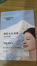 自然堂凝時(shí)冰肌水鮮顏修護面膜25ml*10片 滋潤水光砰彈 曬單實(shí)拍圖
