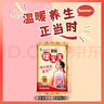 小林制藥暖寶寶10片穩定發(fā)熱10小時(shí)暖貼女熱敷保暖全身防寒全身貼加熱 曬單實(shí)拍圖