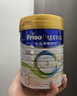 美素佳兒（Friso）皇家系列 港版3段 (1-3歲) 幼兒配方奶粉 HMO配方 800g*3罐/箱 曬單實(shí)拍圖