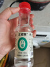 白醋山西釀造150ml小瓶裝食用洗臉清潔 釀造白醋150ml*1瓶 曬單實(shí)拍圖