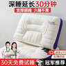 J.Sir枕頭護頸枕睡眠頸椎深度睡眠專(zhuān)用枕芯乳膠枕成人大學(xué)生宿舍記憶枕 曬單實(shí)拍圖
