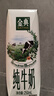 伊利【新鮮日期】金典純牛奶早餐奶整箱250ml*16盒 3.6g乳蛋白 禮盒裝 曬單實(shí)拍圖