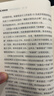 【正版現貨速發(fā)】豆包AI時(shí)代創(chuàng  )富年入百萬(wàn)的智能實(shí)戰指南開(kāi)啟個(gè)人掘金之路財富思維到實(shí)踐的書(shū)籍 【獨家兩冊】豆包+變現生財 曬單實(shí)拍圖