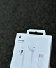 Apple/蘋(píng)果 EarPods USB-C有線(xiàn)耳機 type-c有線(xiàn)耳機蘋(píng)果耳機 蘋(píng)果17有線(xiàn)耳機筆記本耳機游戲音樂(lè ) 曬單實(shí)拍圖