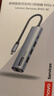 聯(lián)想（lenovo）Type-c轉網(wǎng)口轉換器擴展塢RJ45百兆網(wǎng)線(xiàn)轉接器USB分線(xiàn)器筆記本擴展器延長(cháng)線(xiàn)hub拓展塢BY02-RC 百兆 曬單實(shí)拍圖