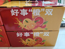 京鮮生 贛南臍橙紅黃雙拼10斤 單果180g起  好事橙雙水果橙子禮盒 曬單實(shí)拍圖